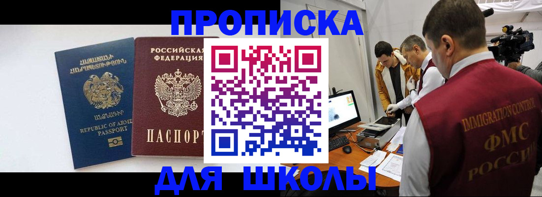 регистрация для дет. сада в Ивановской области